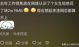 吃瓜51爆料是不是真的,真相与谣言的较量”